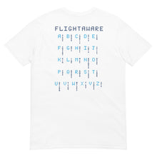 Load image into Gallery viewer, FlightAware Pilot Code Unisex T-Shirt