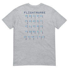 Load image into Gallery viewer, FlightAware Pilot Code Unisex T-Shirt
